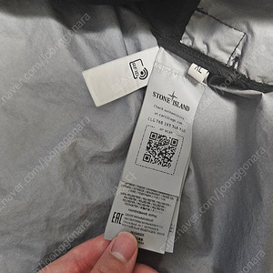 [XL] 22SS 스톤아일랜드 멤브라나 3L TC 블랙 팝니다.