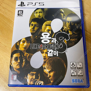 PS5 용과같이8