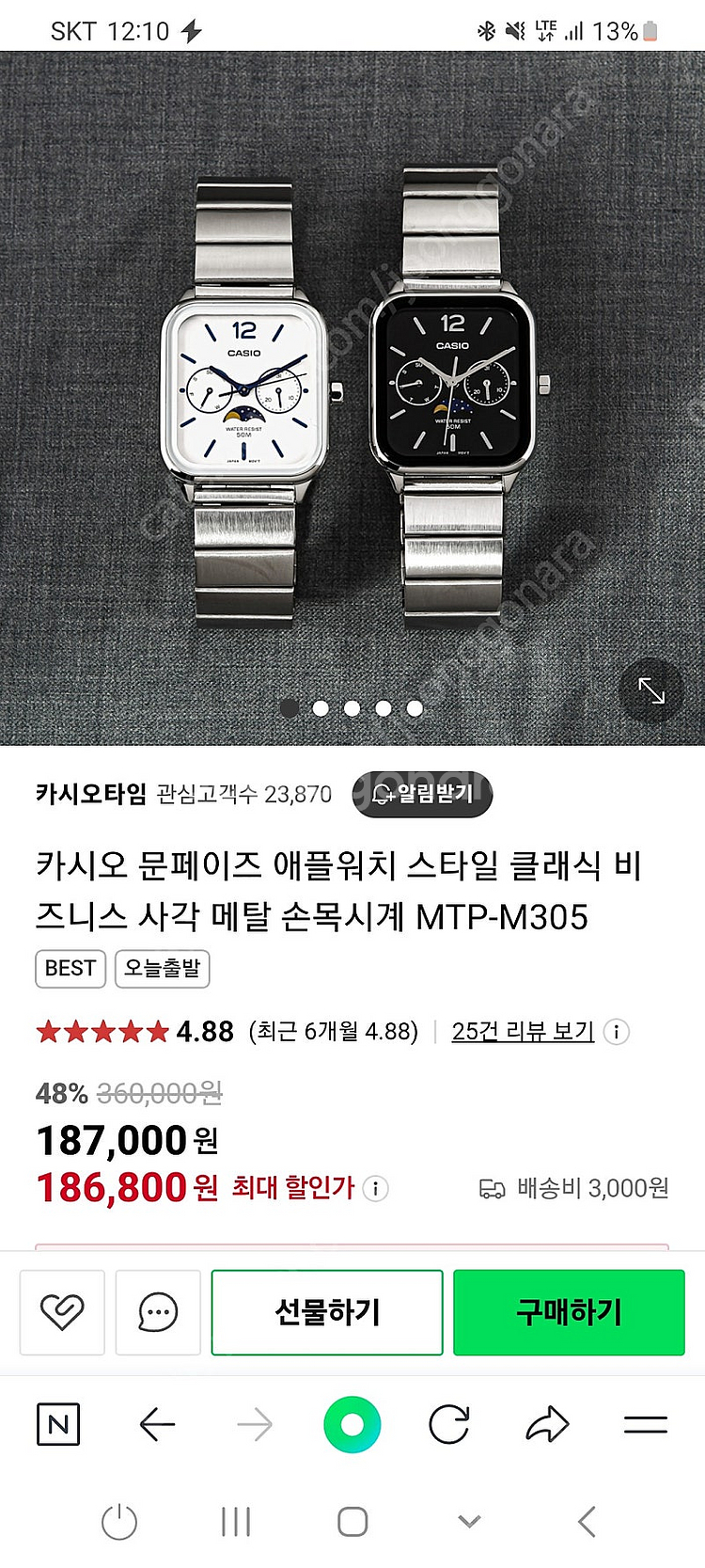 카시오 m305 카시오애플워치 새거 카플워치--0
