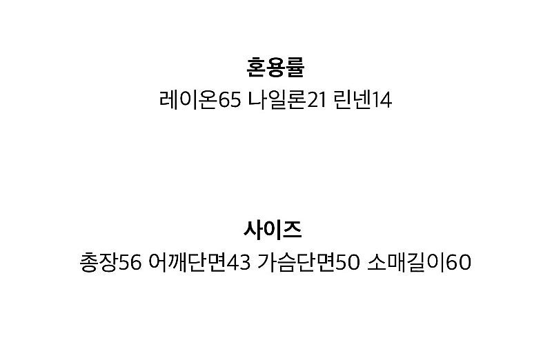 새상품 런던플랏 시몬 숏자켓 린넨 자켓--3