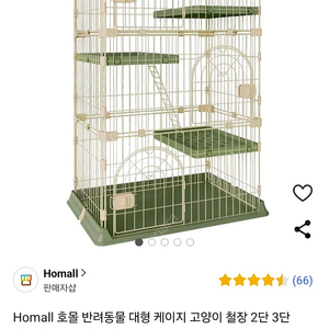 고양이,소동물 특대 3단 케이지