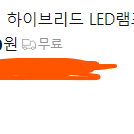 에어넛지 공기청정기+흡진기능 젤네일램프 / 연보라색상