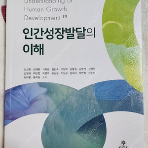 간호학과책 싸게 팔아요.