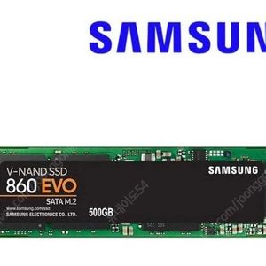 삼성전자 정품 860 EVO SATA M.2 SSD 500GB 노트북 데스크탑용 하드디스크(박스 미개봉 신품)