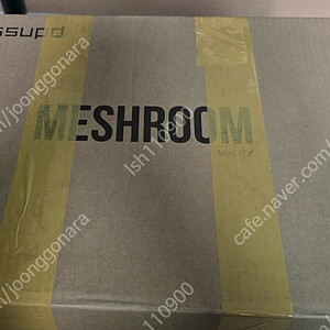 Meshroom S V2, 공식 4cm 알루미늄 피트, 공식 PCIE 라이저 케이블 포함 14만