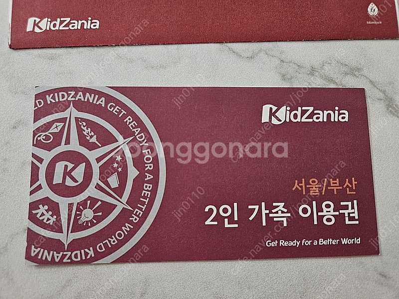 키자니아 2인 가족 이용권--0