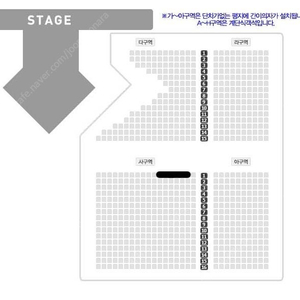 광주 이찬원콘서트(토) 1열한자리