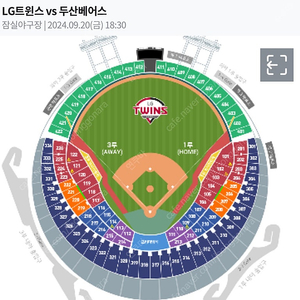 9/20 LG vs 두산 3루네이비석 2연석 정가 양도해요