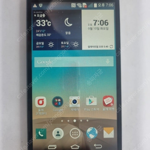 LG G3 CAT (LG-F479K) 블랙 S급 4만