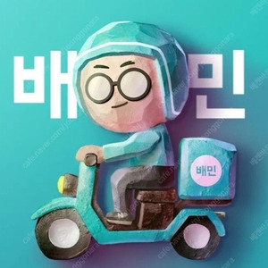 배달의민족 배민B마트 6만원 이상 7천원 할인 주문