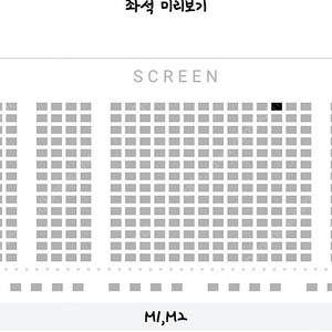 베테랑2 무대인사 9/17 월드타워점 2연석 25000