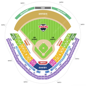 9/23일 기아 3루 K8 120구역 12열 2연석