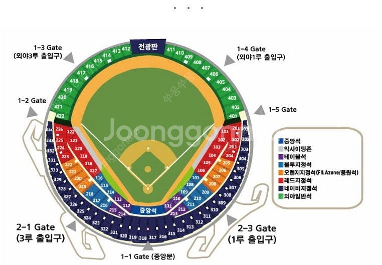 9/17(화) 두산 vs 삼성 1루 익사이팅존 4자리--0