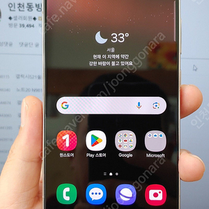 갤럭시S22 S901 256G 핑크 무잔상 30만 인천 서구