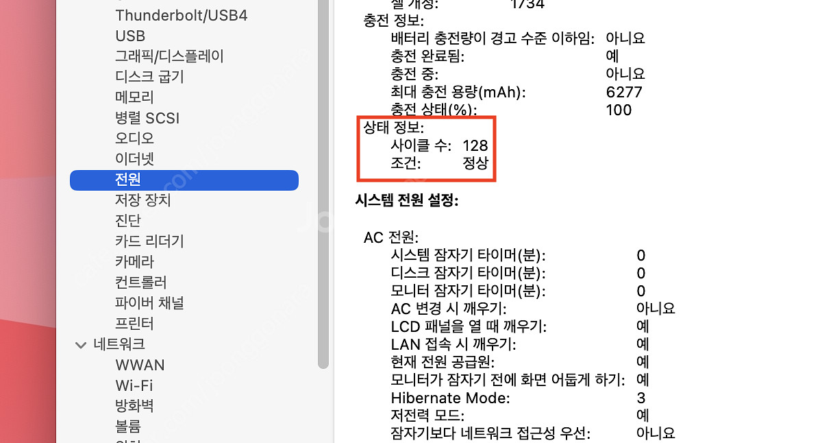 (가격마지막내림)맥북프로 15인치 2018년형 CTO ...--2