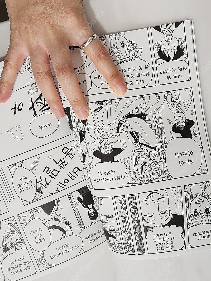 원피스 동인지(전연령) | 중고나라 카페에서 운영하는 공식 사이트