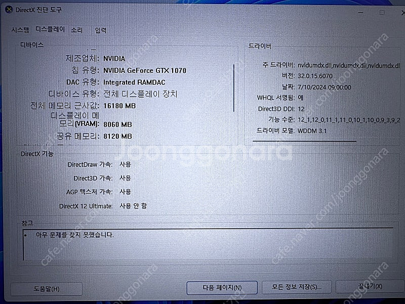 에일리언웨어 17 r5 판매합니다.--5