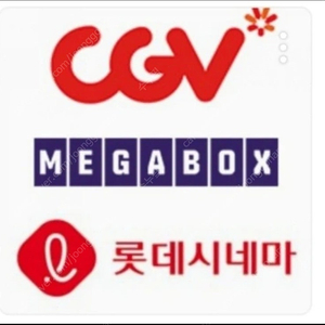 cgv 브래드 이발소1인 6,000원 , 빅토리 1인 5,000원! 영화예매시 콤보 3천원 할인권 증정~^^