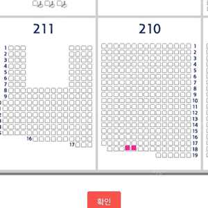 특가급처 9월17일 두산 삼성 1루 두산쪽 2연석 블루석 210블럭 응원석