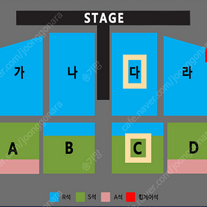 10/12 대전 ) 나훈아 콘서트 R석 / S석 통로 초명당 2연석 4연석 10월 12일