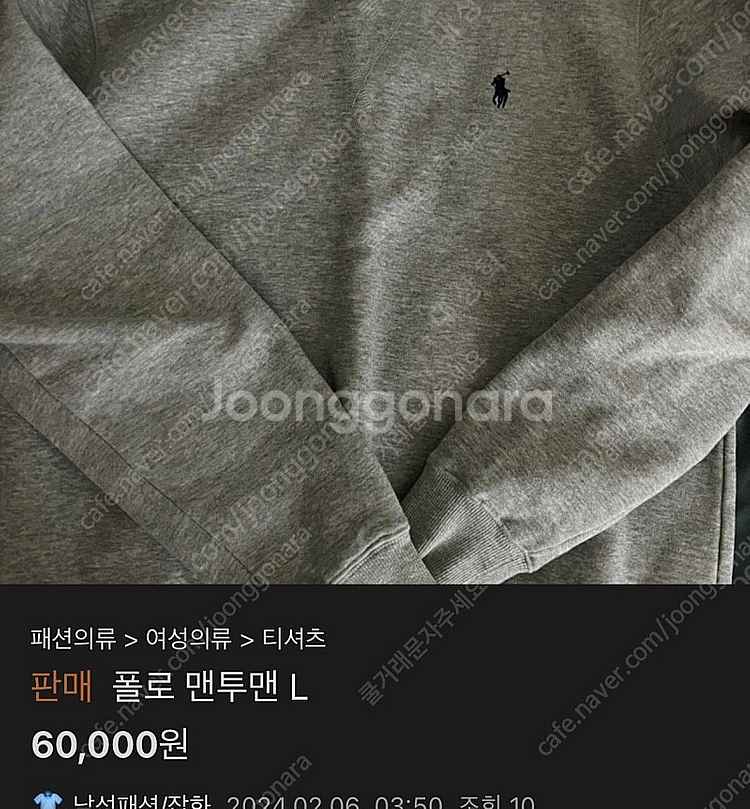 서울)아크네 아페쎄 아이앱 나이키 스투시 아더에러 폴로...--0