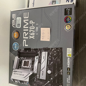 ASUS PRIME X670-P-CSM STCOM