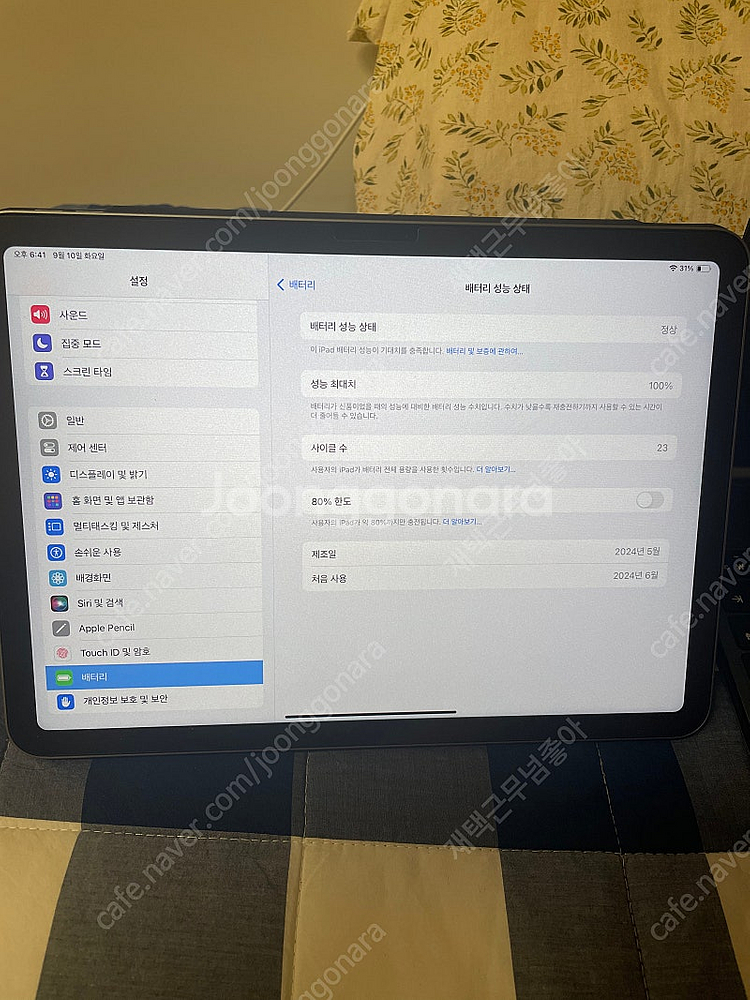 아이패드 에어6 wifi 11인치 128gb 신품급 및...--3
