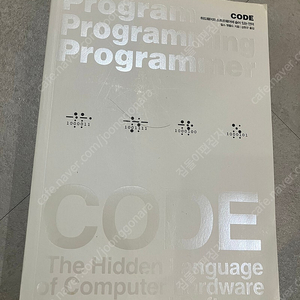 프로그래머 code책 팔아요