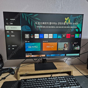 삼성 M7 스마트모니터