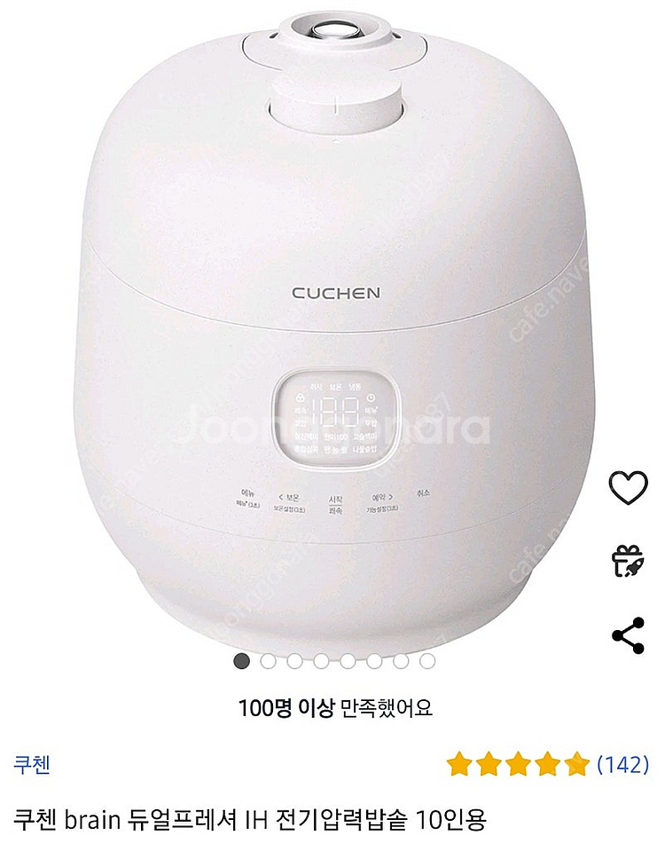 쿠첸 brain 듀얼프레셔 IH 전기압력밥솥 10인용 ...--0