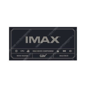 CGV 특별관(아이맥스, 4d, 스크린X) 당일 예매 1인 11000원 (오늘 상영작만 가능)