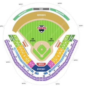 <9/21 토요일경기> 기아타이거즈 대 NC다이노즈 중앙테이블석 단독 3연석