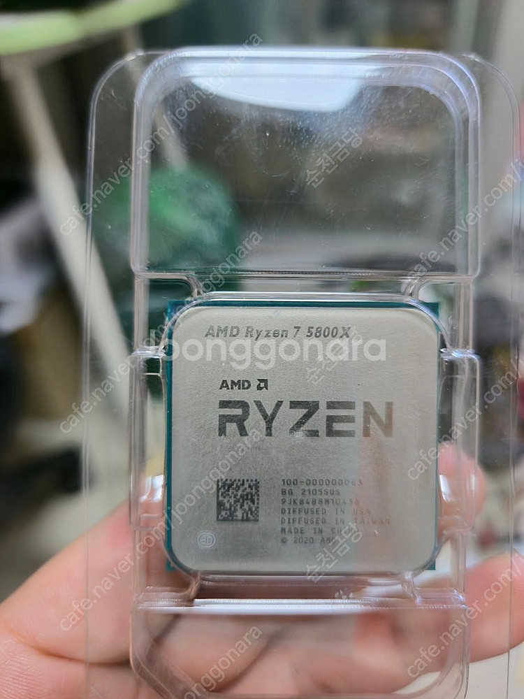 라이젠 5800X--1