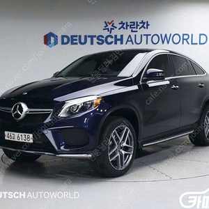 [벤츠]GLE 클래스 W166 GLE 350 d 4MATIC 쿠페 ★중고차★중고차매입★전액할부★저신용자★신불자★소액할부★현금★카드 전부 가능합니다!