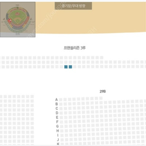 할인) 9월19일(목) SSG 랜더스 vs 키움 히어로즈 3루 프렌들리존 2연석