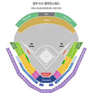 9/23 기아 vs 삼성 [화] 3루 K3 , 에코다이나믹석 응원석 연석 야구 티켓 판매 명당 김도영 40-40 가능 경기