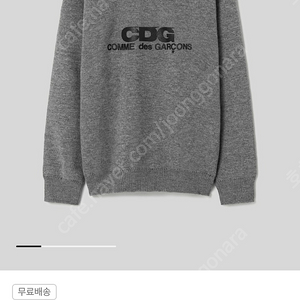 꼼데가르송 Cdgcdgcdg school pullover 그레이 m