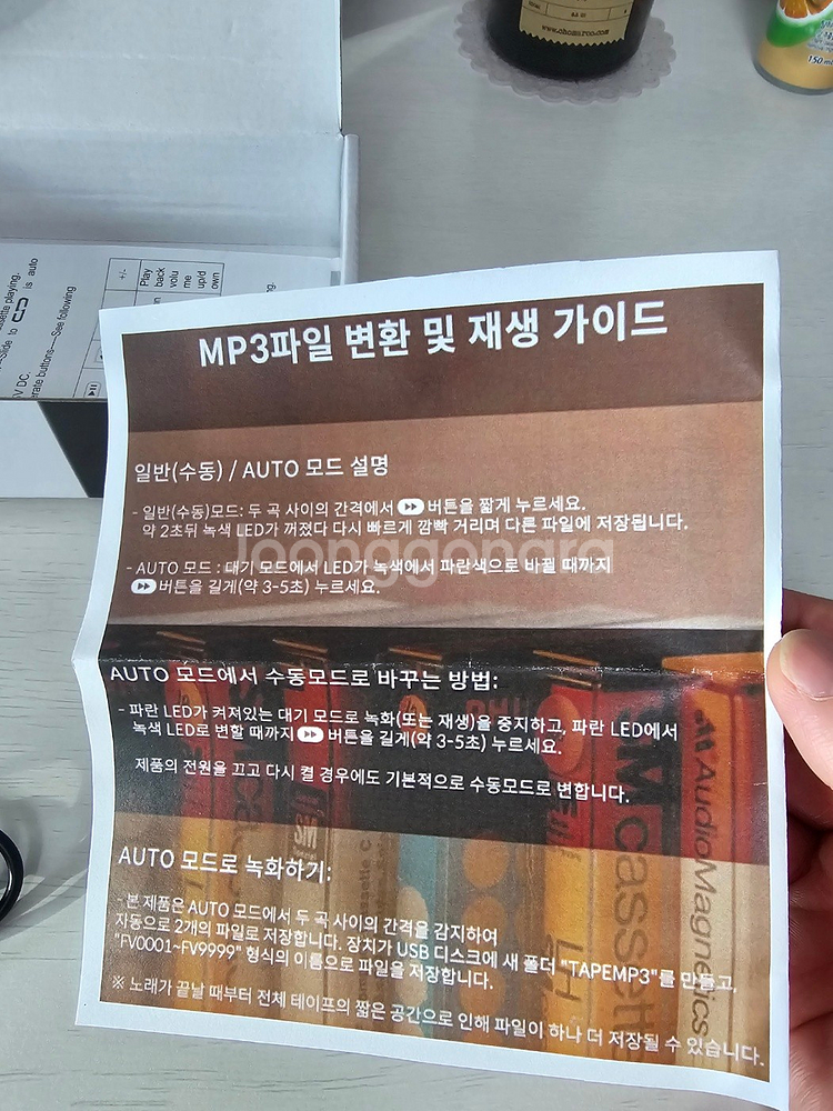 카세트테이프 플레이어 및 mp3 추출기 판매합니다​--3