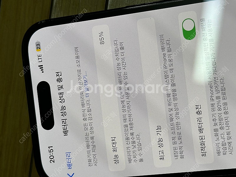 아이폰 14 pro 128--2