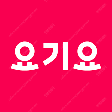 요기요 3천원, 1천원할인쿠폰 (구매문의채팅으로연락주세요)