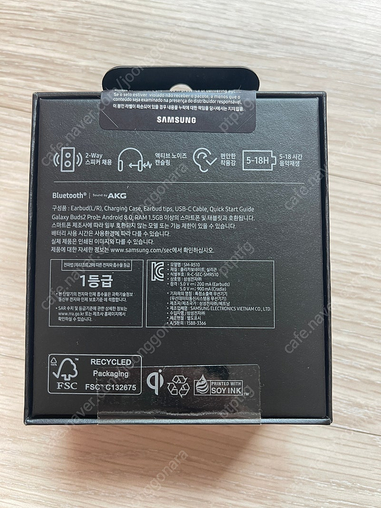 갤럭시버즈2프로 미개봉--1
