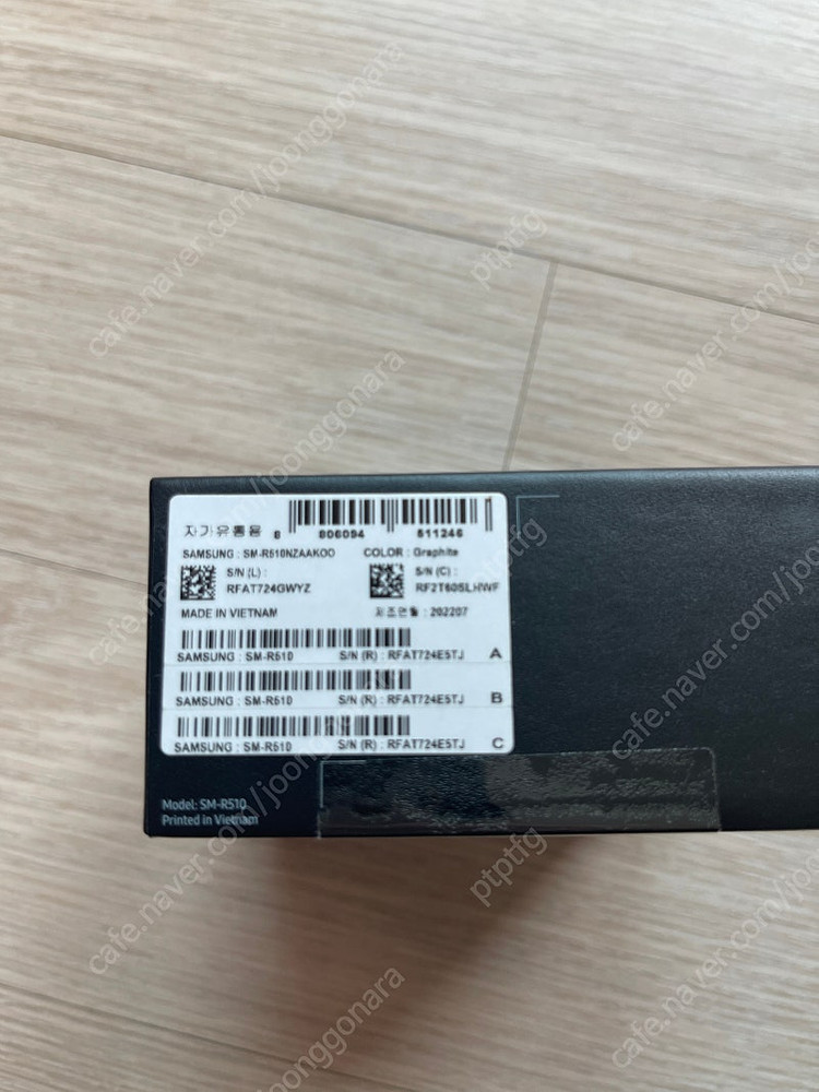 갤럭시버즈2프로 미개봉--2