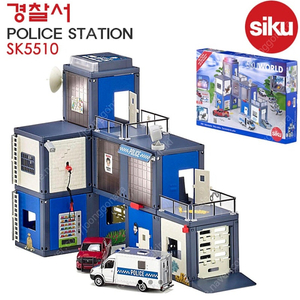 시쿠 경찰서 아기 장난감 SK5510