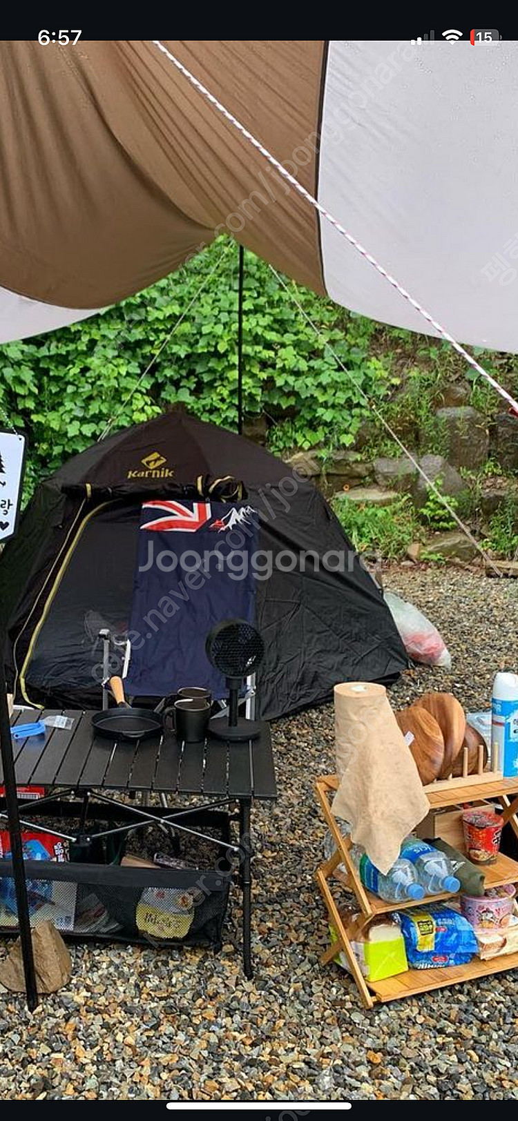 카르닉 원터치 텐트 ️--2