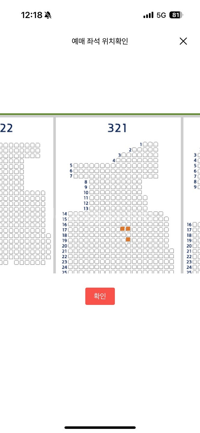 두산 17일 네이비중앙석 2연석 단석 정가 양도--0