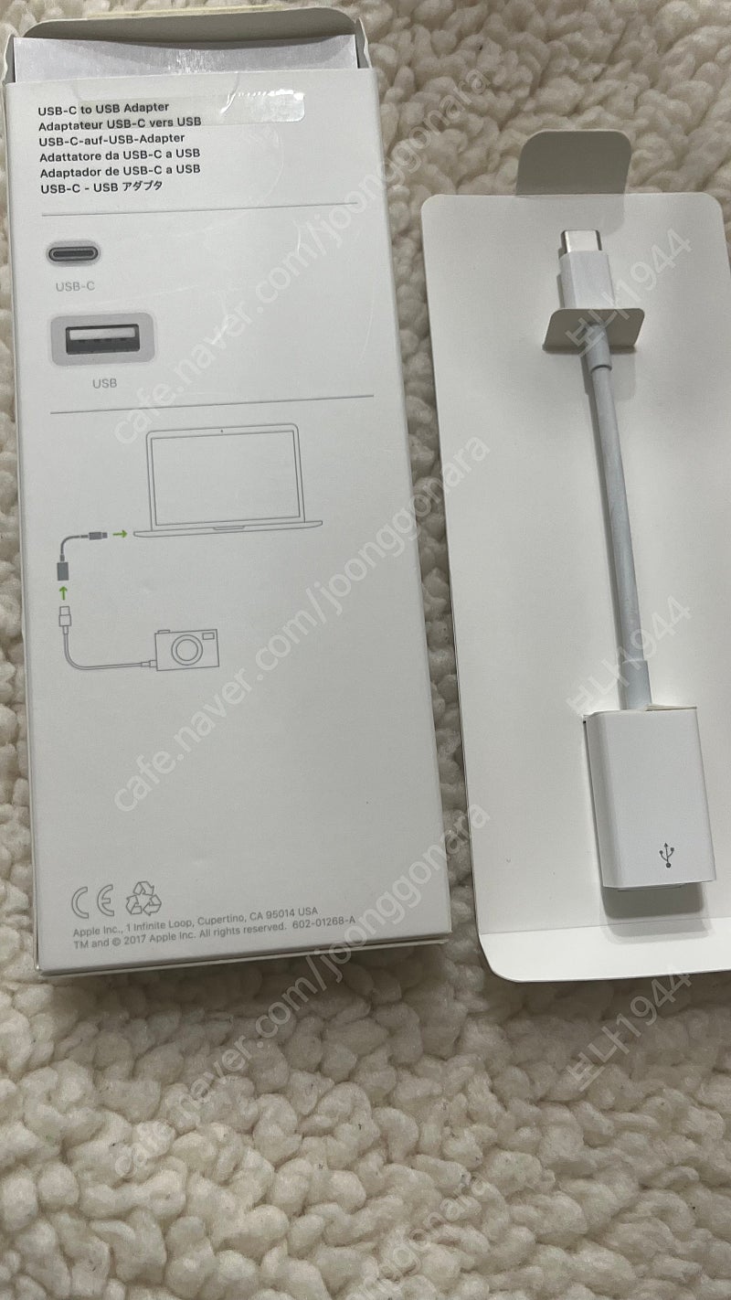 정품 아이패드 USB-C-USB 어댑터 A1632 | 중고나라 - 안심되는 중고거래