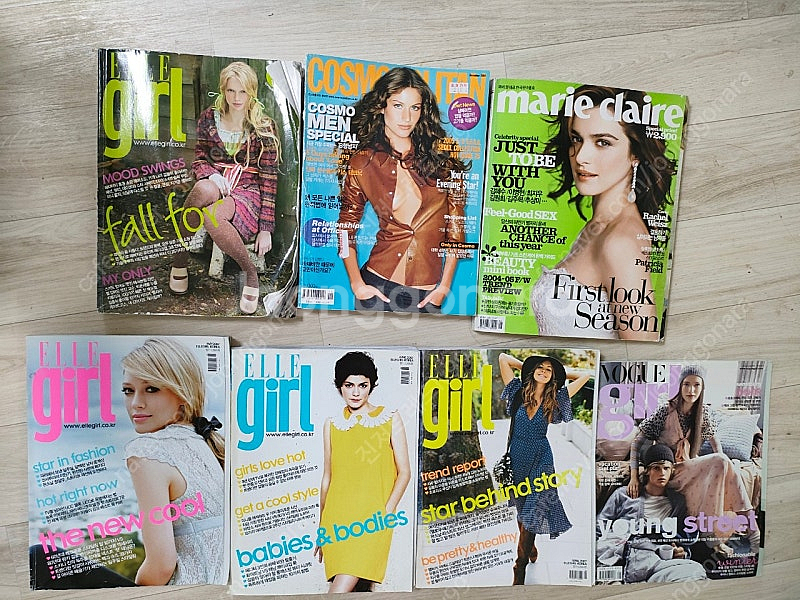 2000년대 패션잡지 과월호 엘르 보그 코스모폴리탄 세븐틴--0