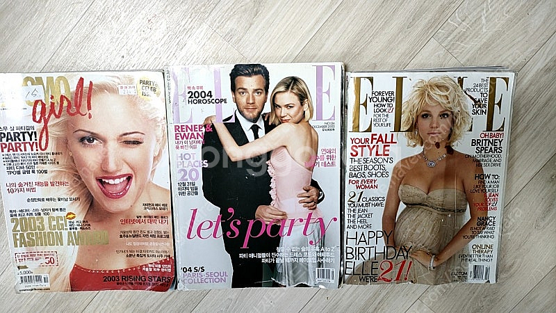 2000년대 패션잡지 과월호 엘르 보그 코스모폴리탄 세븐틴--1
