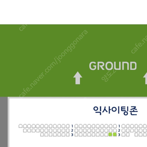 [정가-1만] 9월 17일 (화) 두산베어스 vs 삼성라이온즈 익사이팅석 2연석