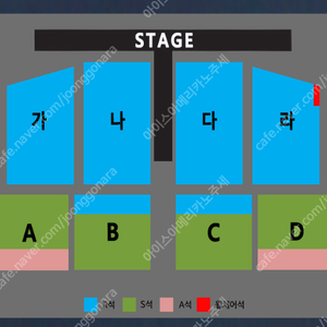 [대전] 나훈아 콘서트 나구역 9열 / 가구역 7열 2연석